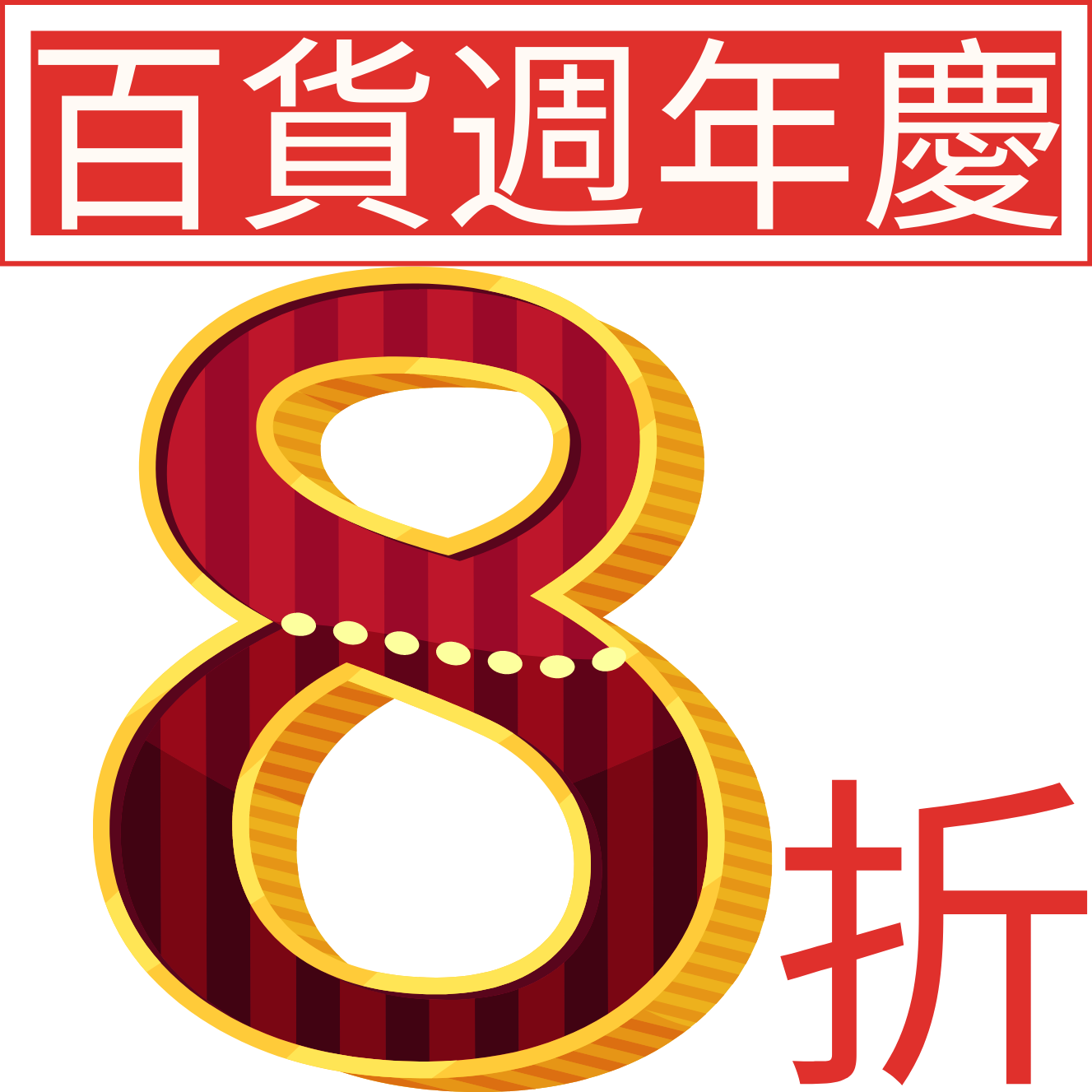 床墊